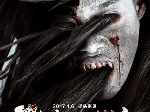 制作内华达州